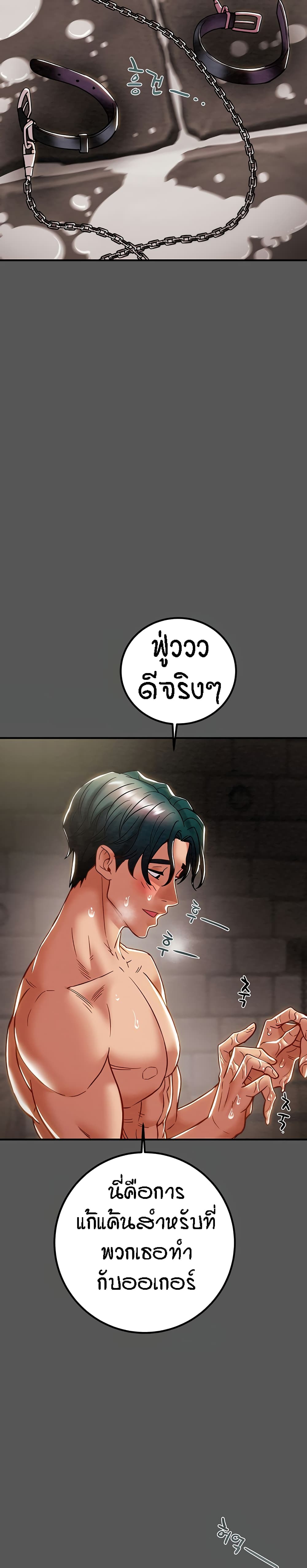 Where Did My Hammer Go page 46