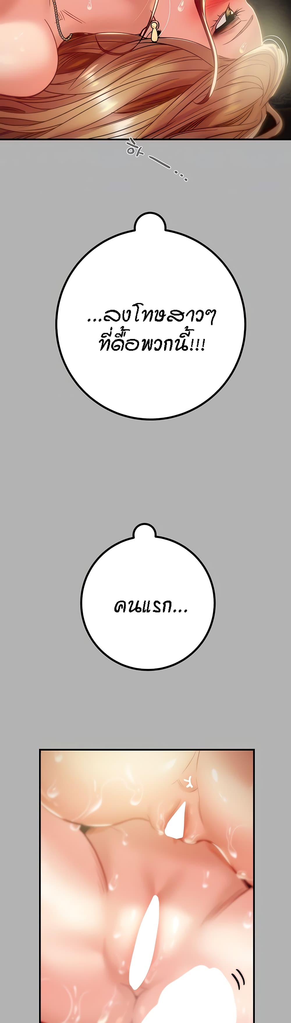 Where Did My Hammer Go page 6