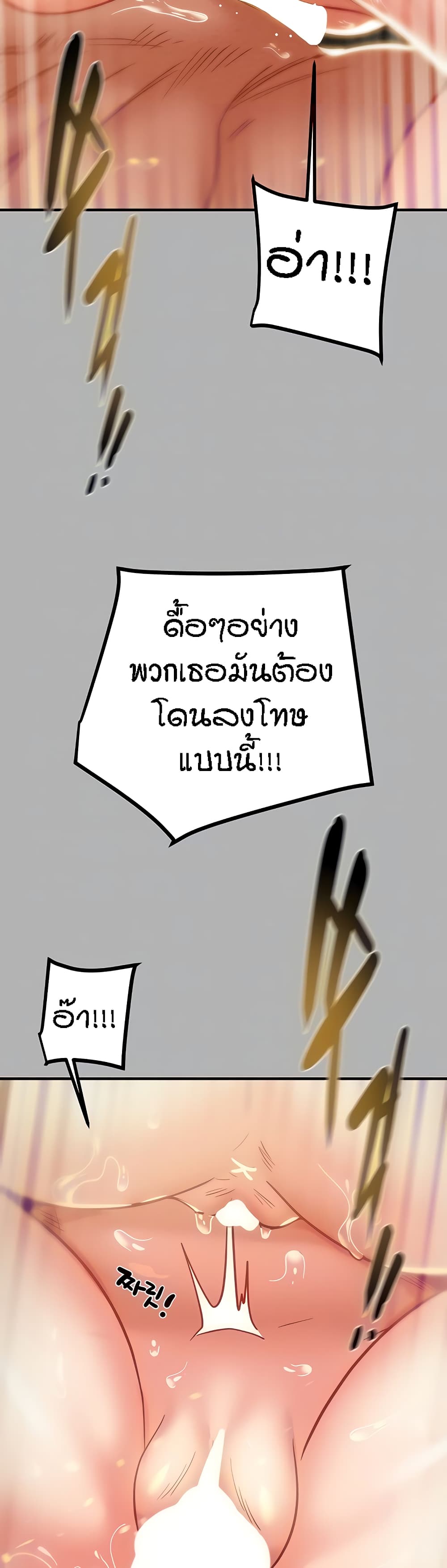 Where Did My Hammer Go page 10