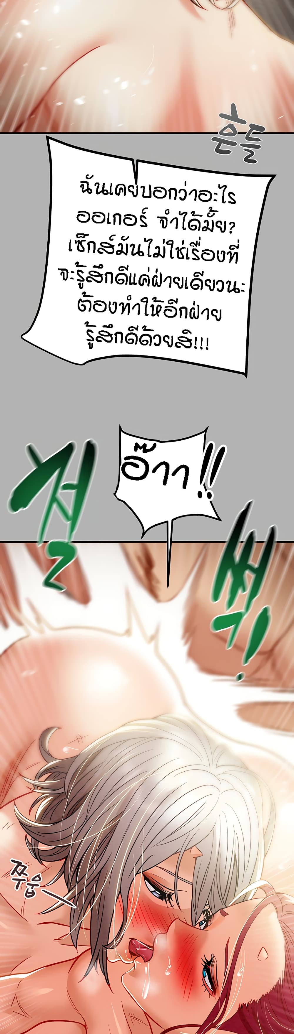 Where Did My Hammer Go page 13