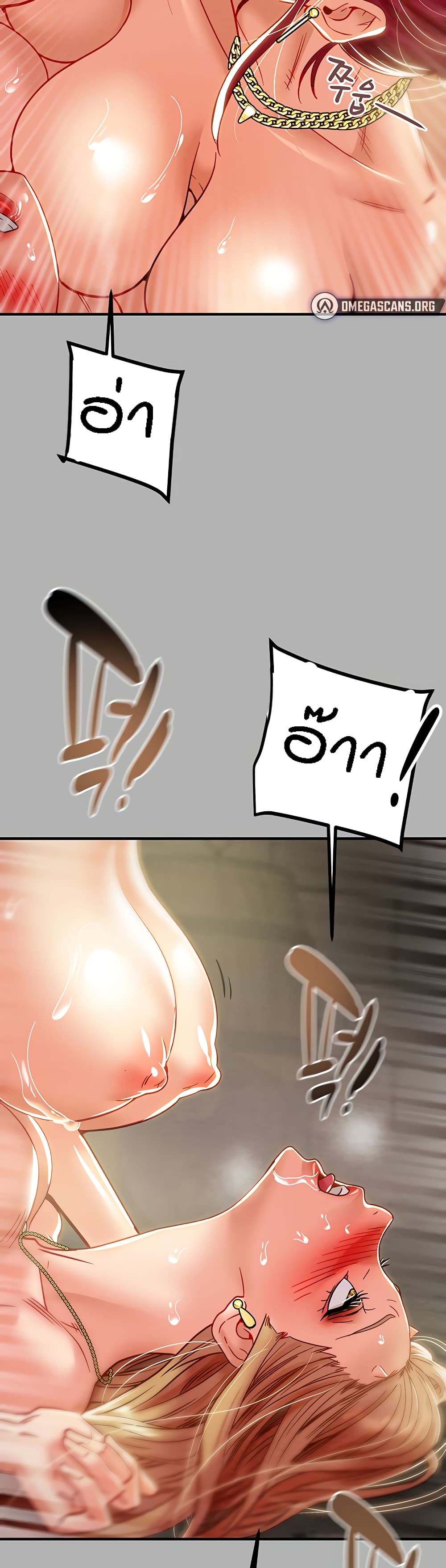 Where Did My Hammer Go page 14