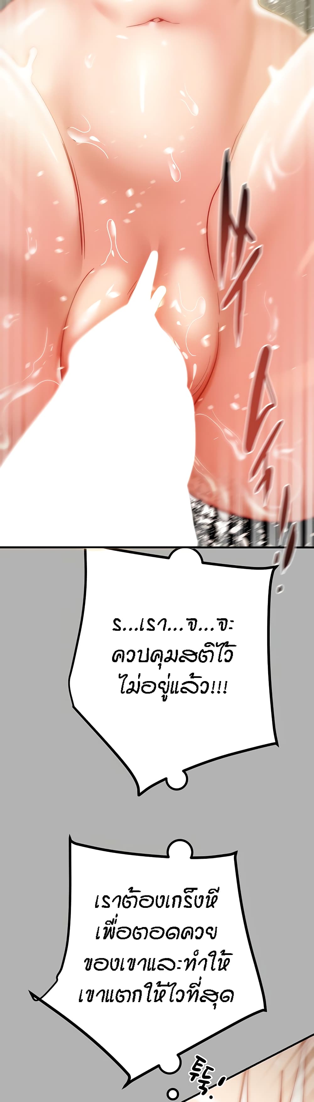 Where Did My Hammer Go page 16