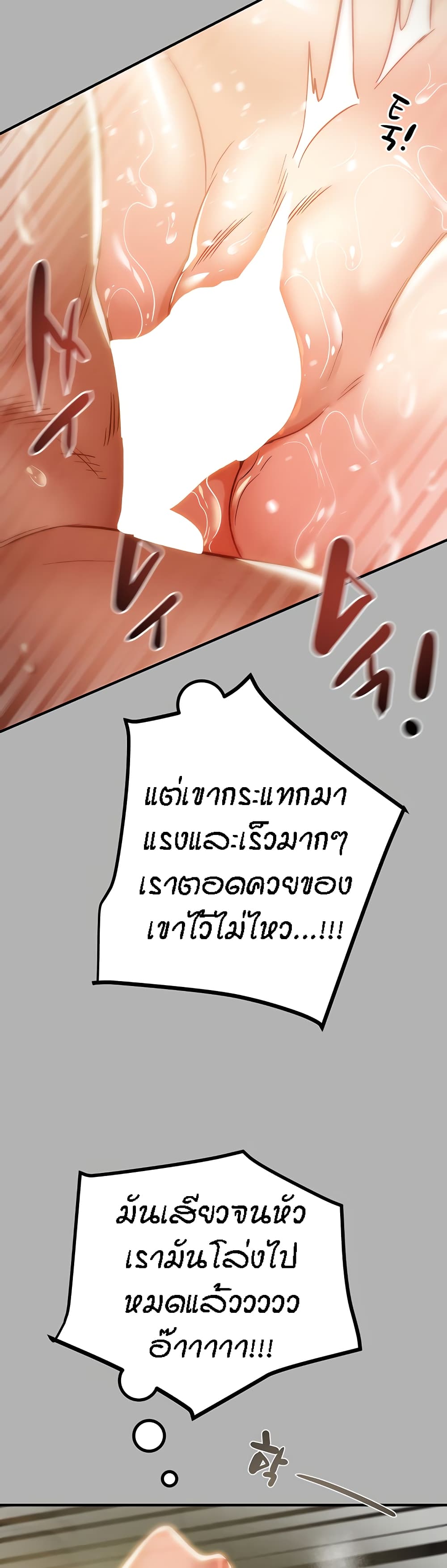 Where Did My Hammer Go page 17