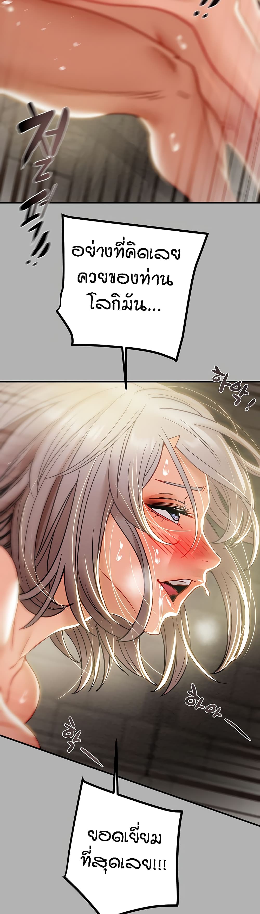 Where Did My Hammer Go page 27