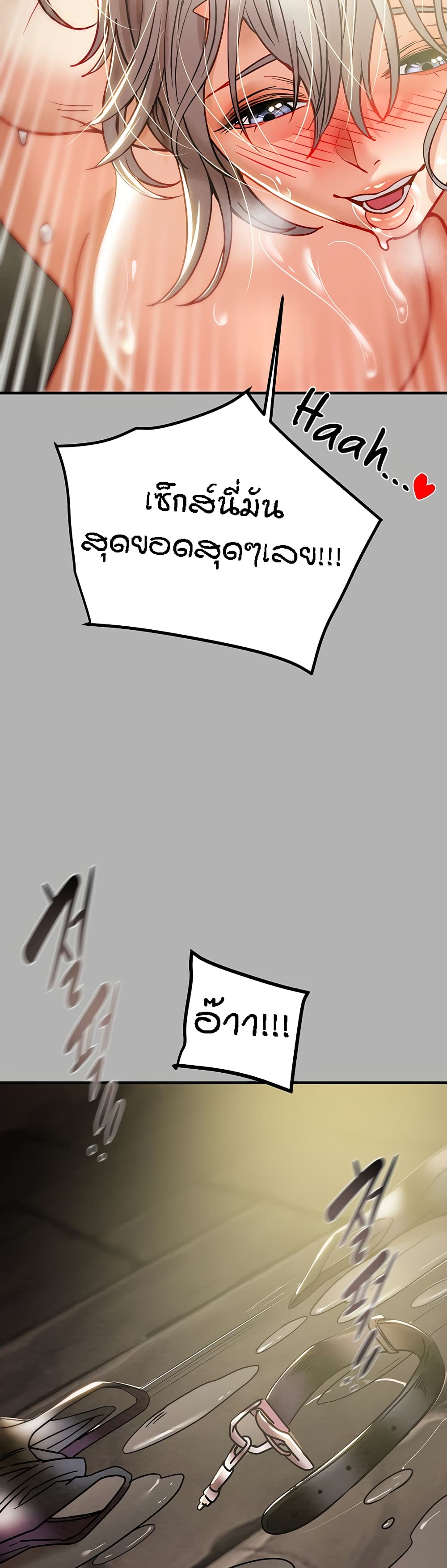 Where Did My Hammer Go page 30