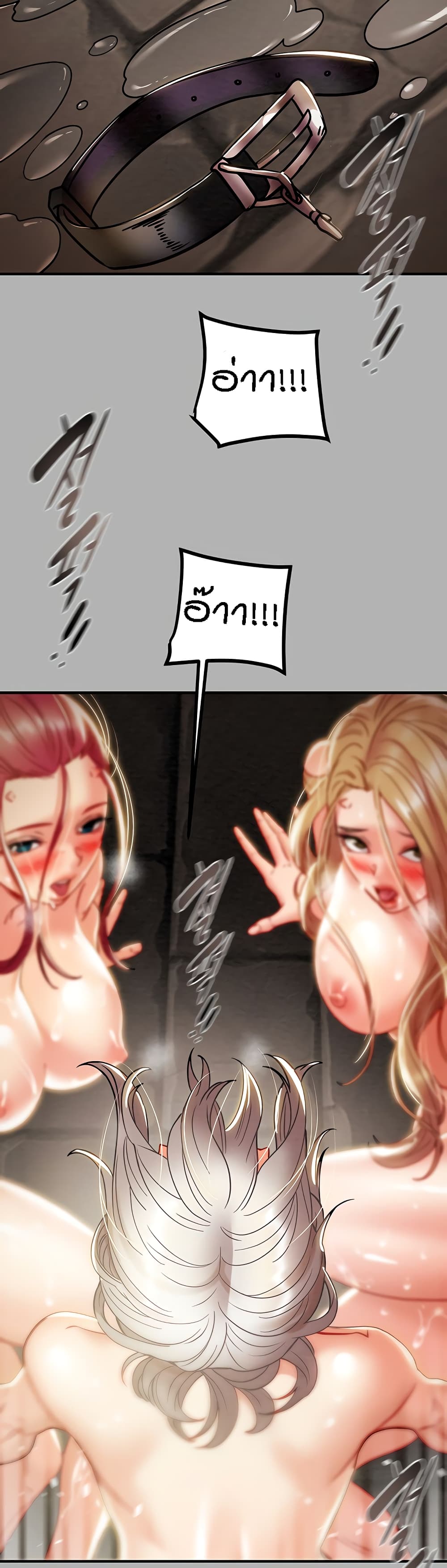 Where Did My Hammer Go page 31
