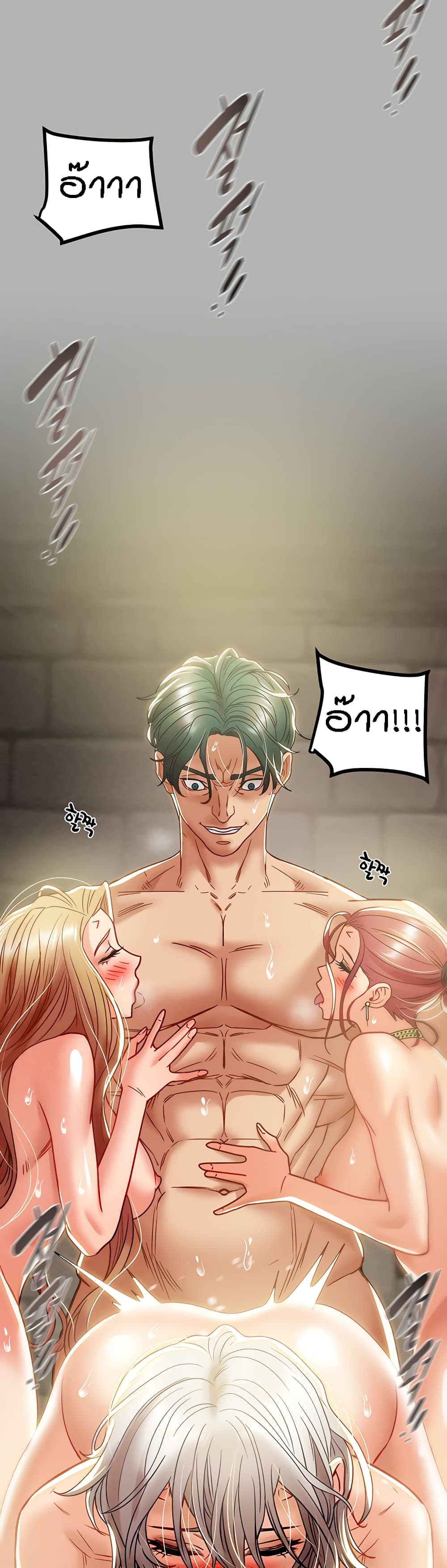 Where Did My Hammer Go page 32