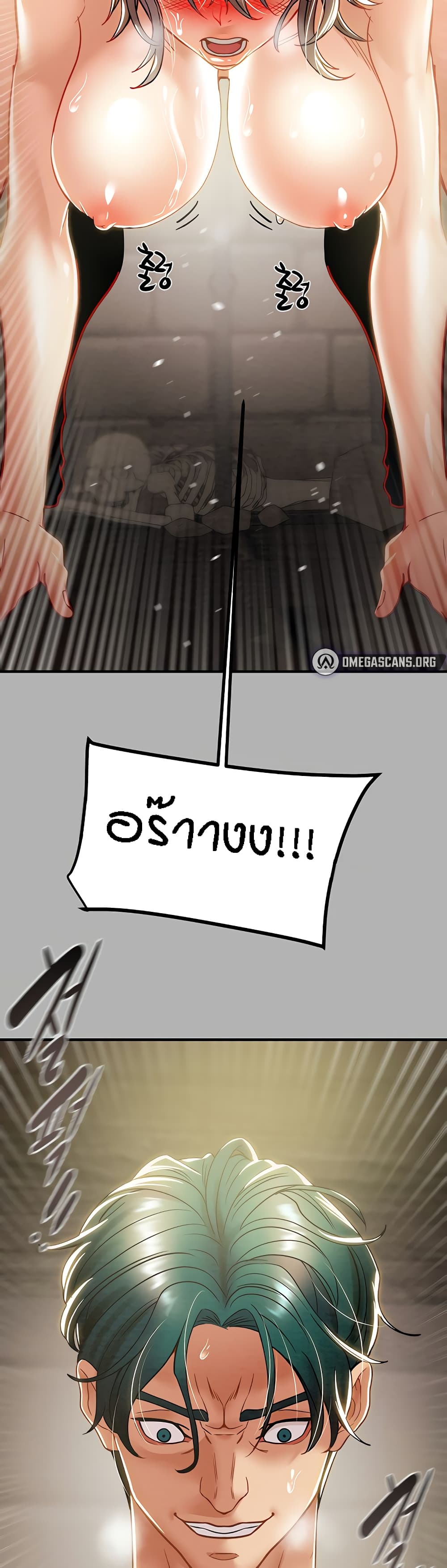 Where Did My Hammer Go page 33