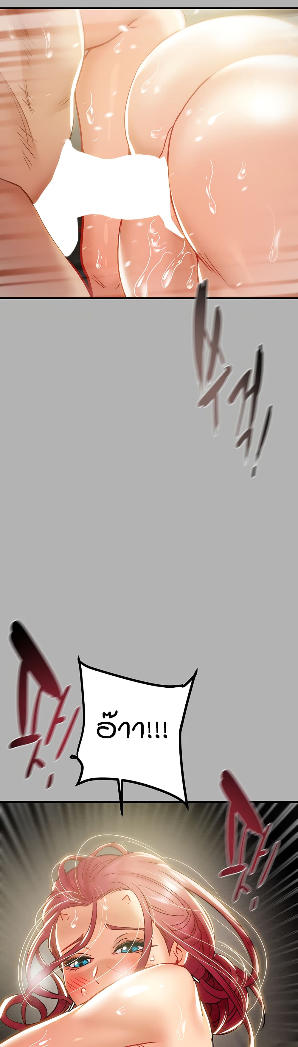 Where Did My Hammer Go page 40
