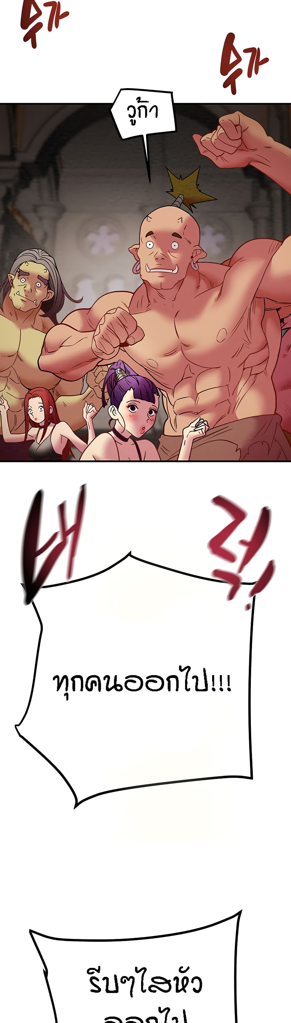 Where Did My Hammer Go page 55