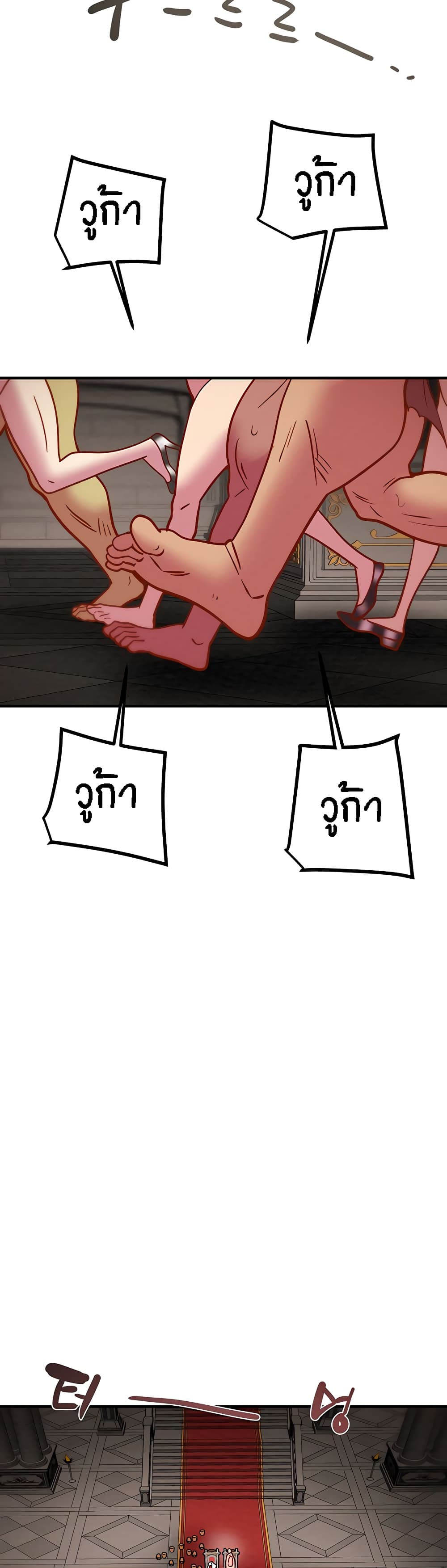 Where Did My Hammer Go page 57