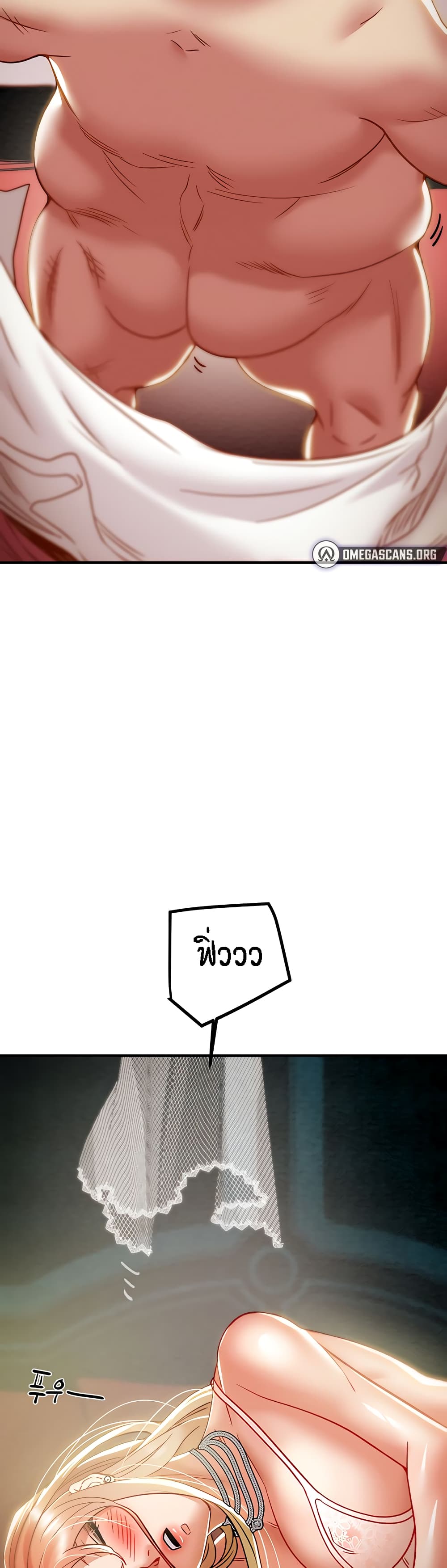 Where Did My Hammer Go page 65