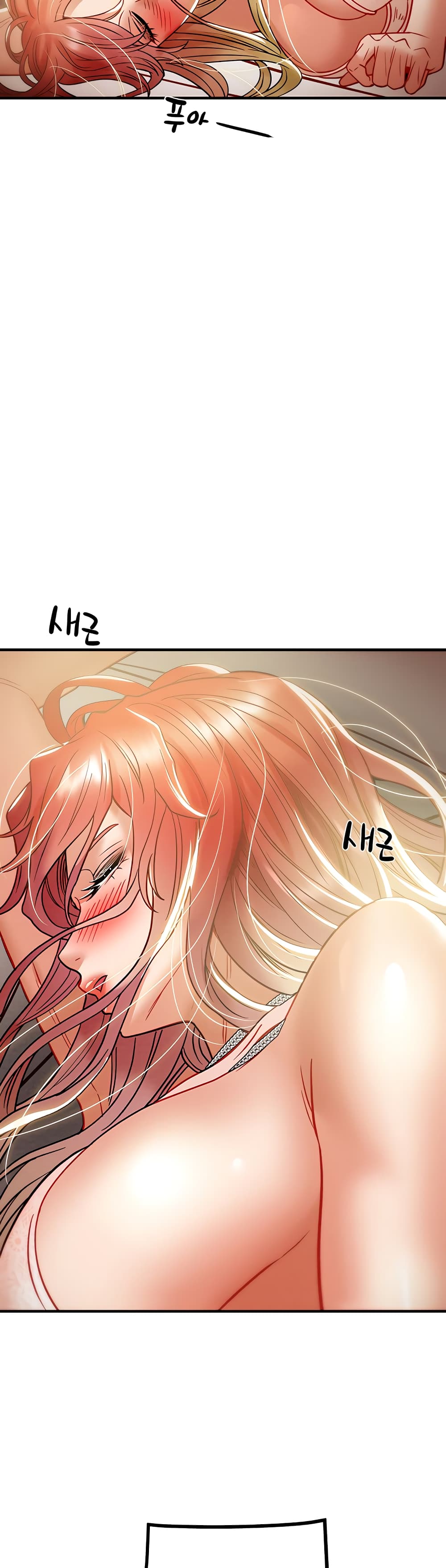 Where Did My Hammer Go page 66