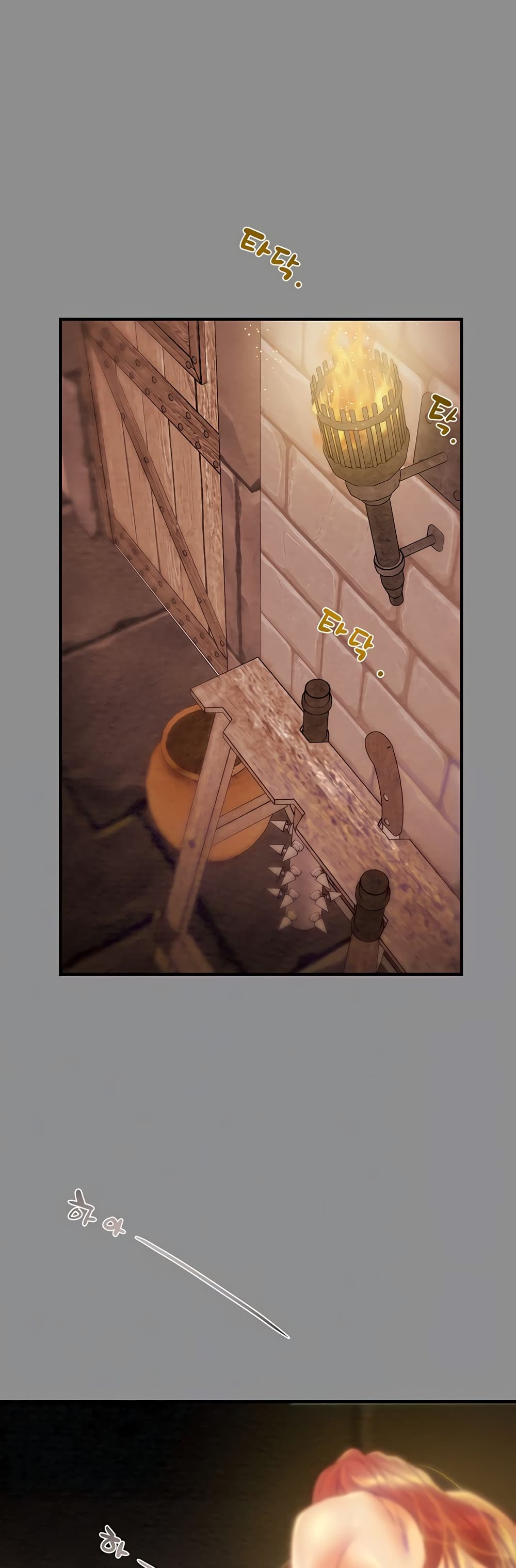 Where Did My Hammer Go page 4