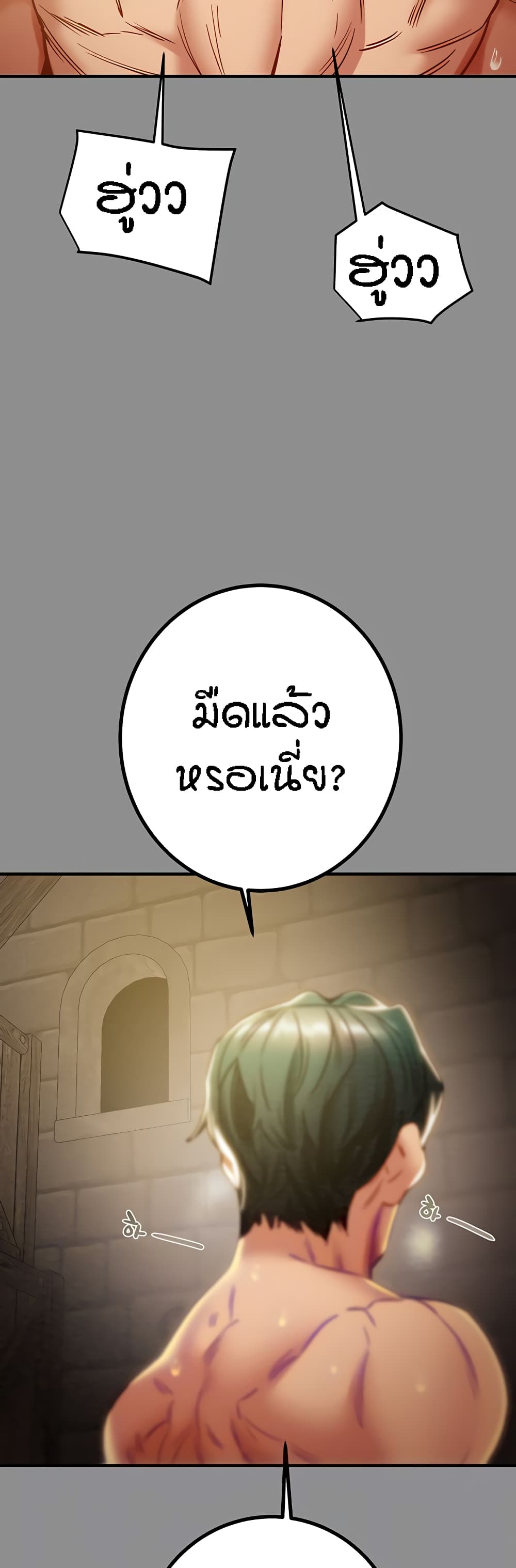 Where Did My Hammer Go page 6