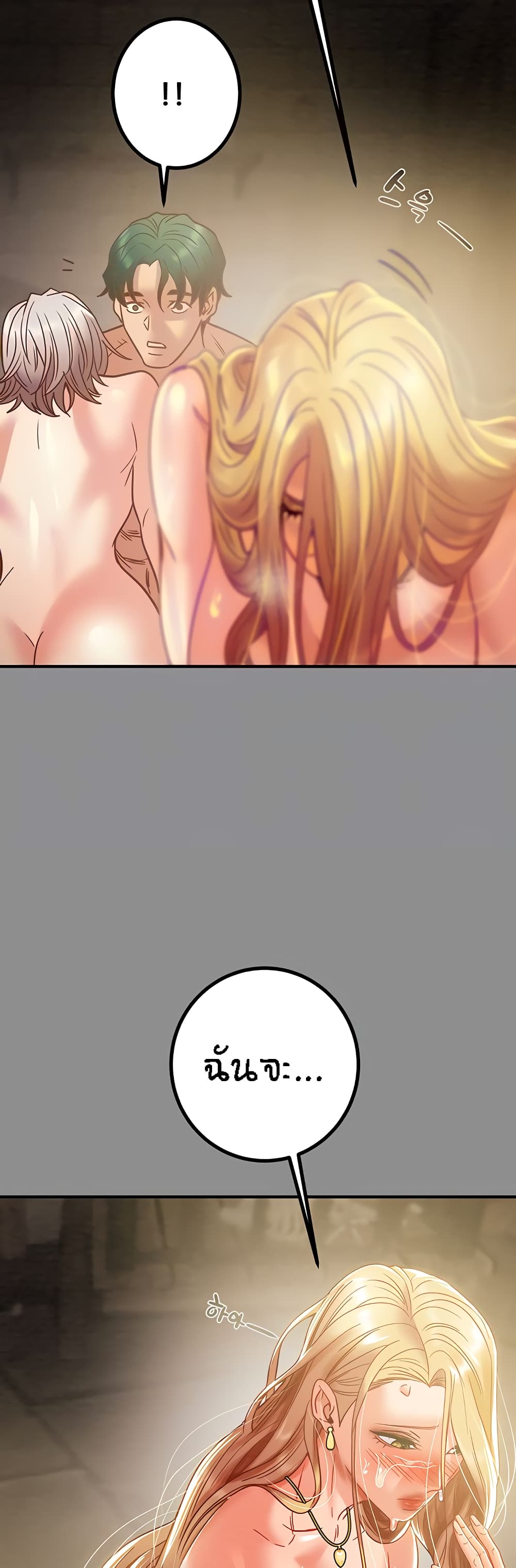 Where Did My Hammer Go page 11