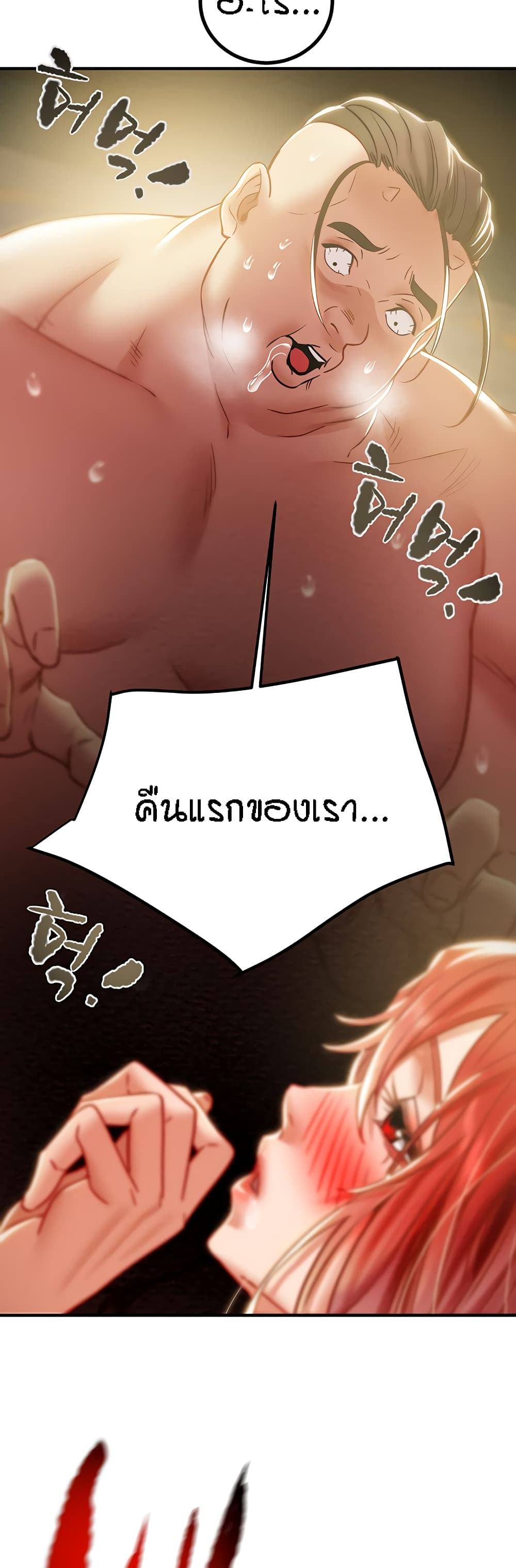 Where Did My Hammer Go page 17