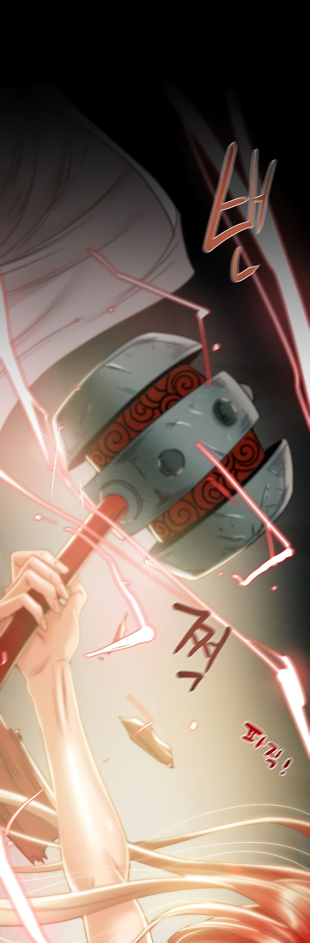 Where Did My Hammer Go page 56