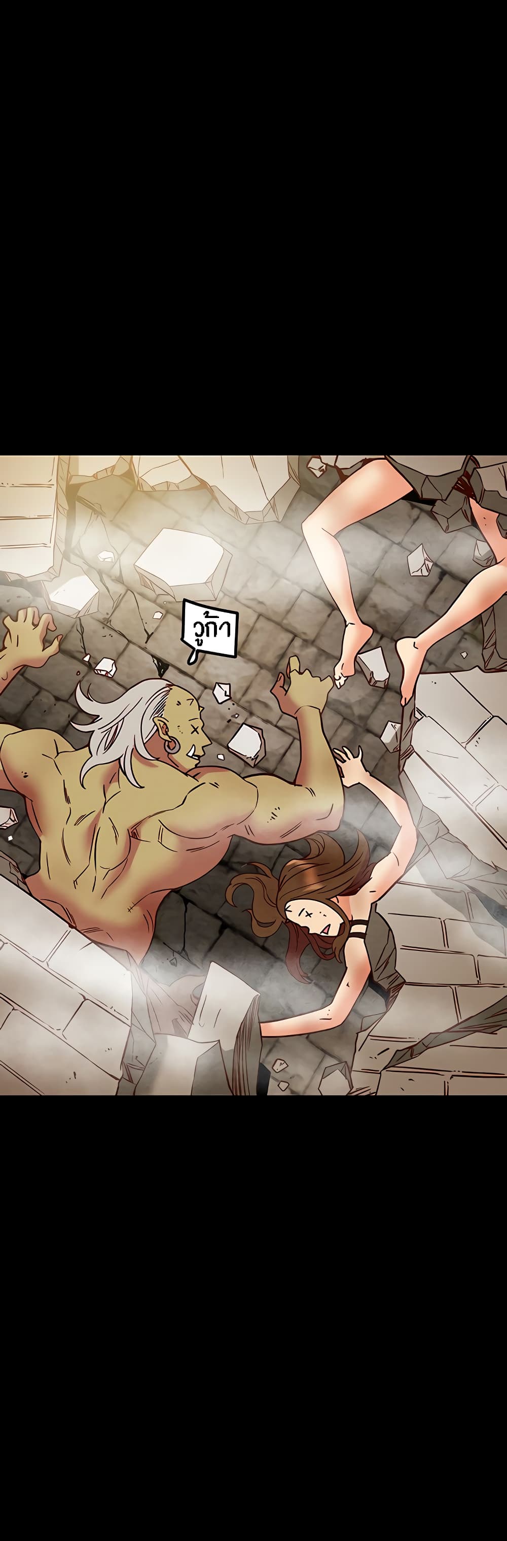 Where Did My Hammer Go page 66