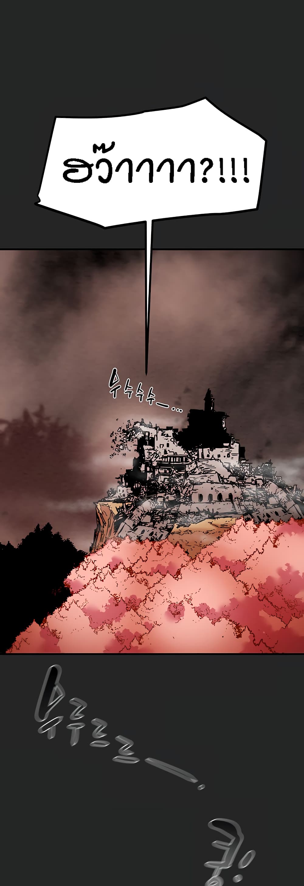 Where Did My Hammer Go page 11