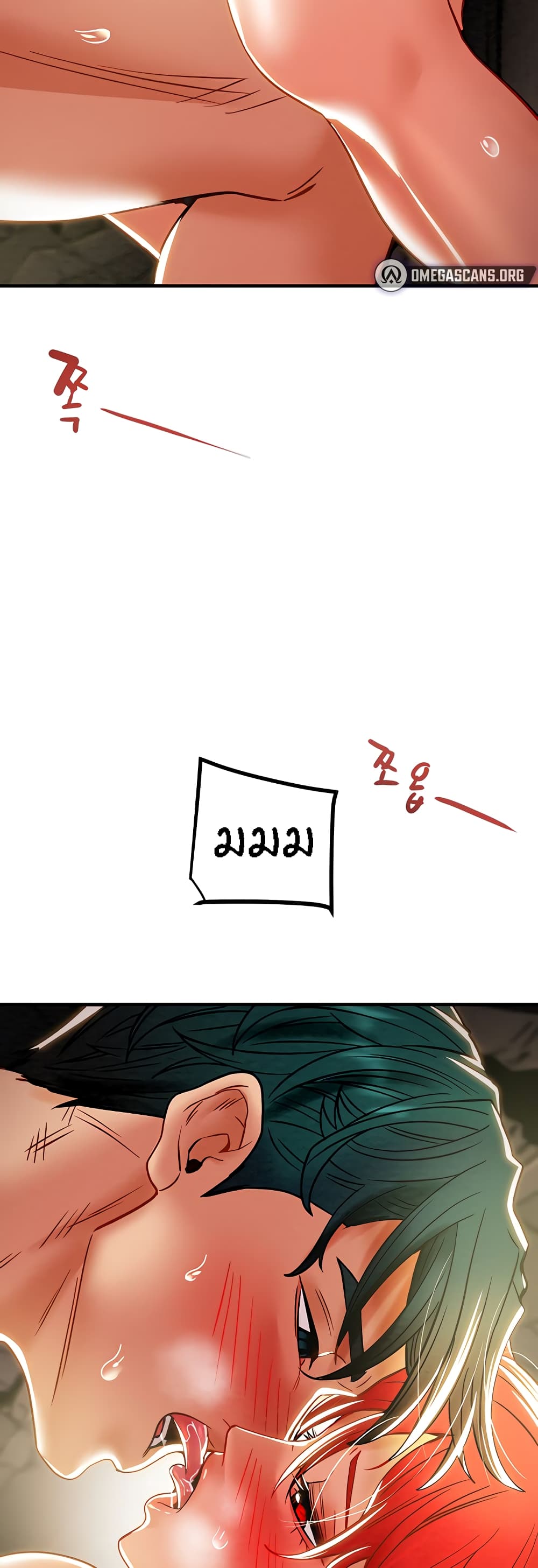 Where Did My Hammer Go page 24