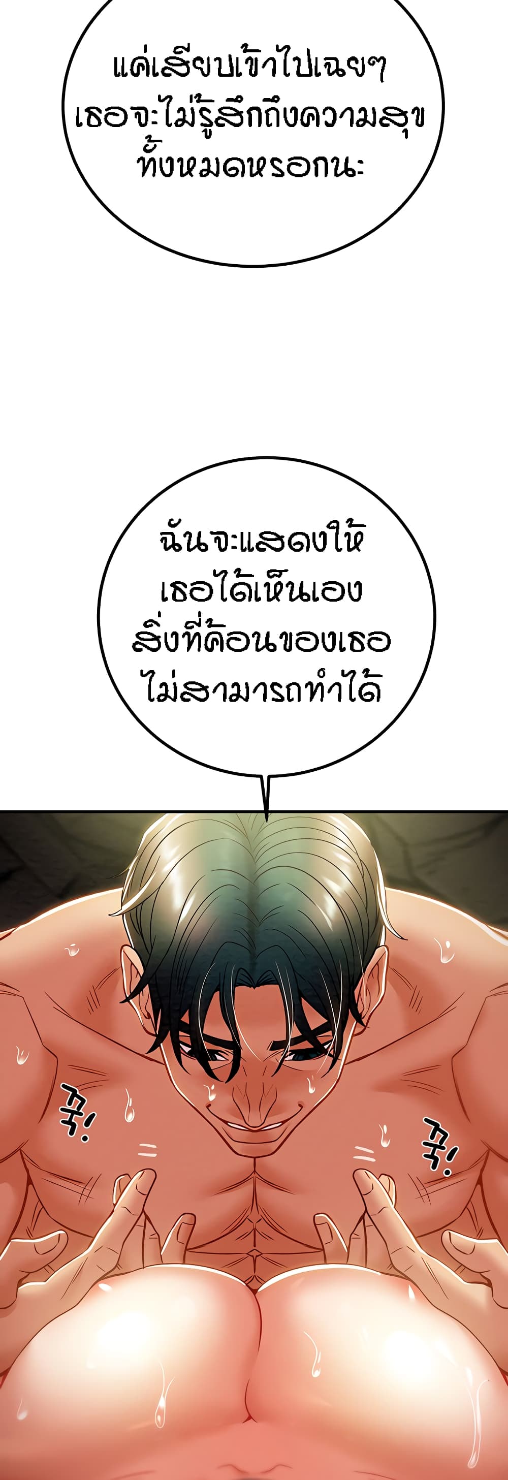 Where Did My Hammer Go page 35