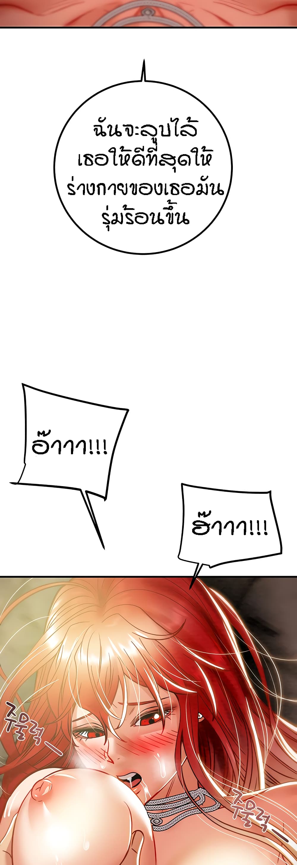 Where Did My Hammer Go page 36
