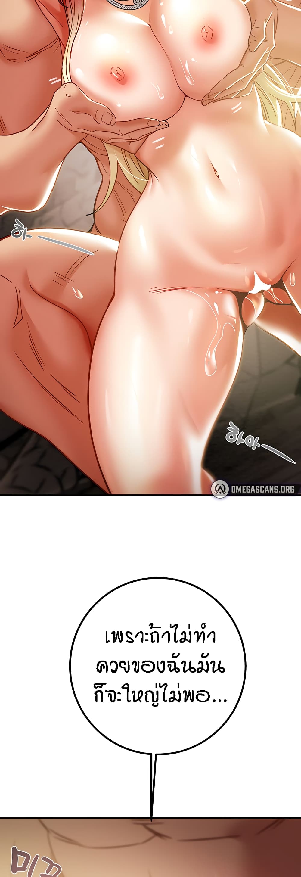 Where Did My Hammer Go page 52