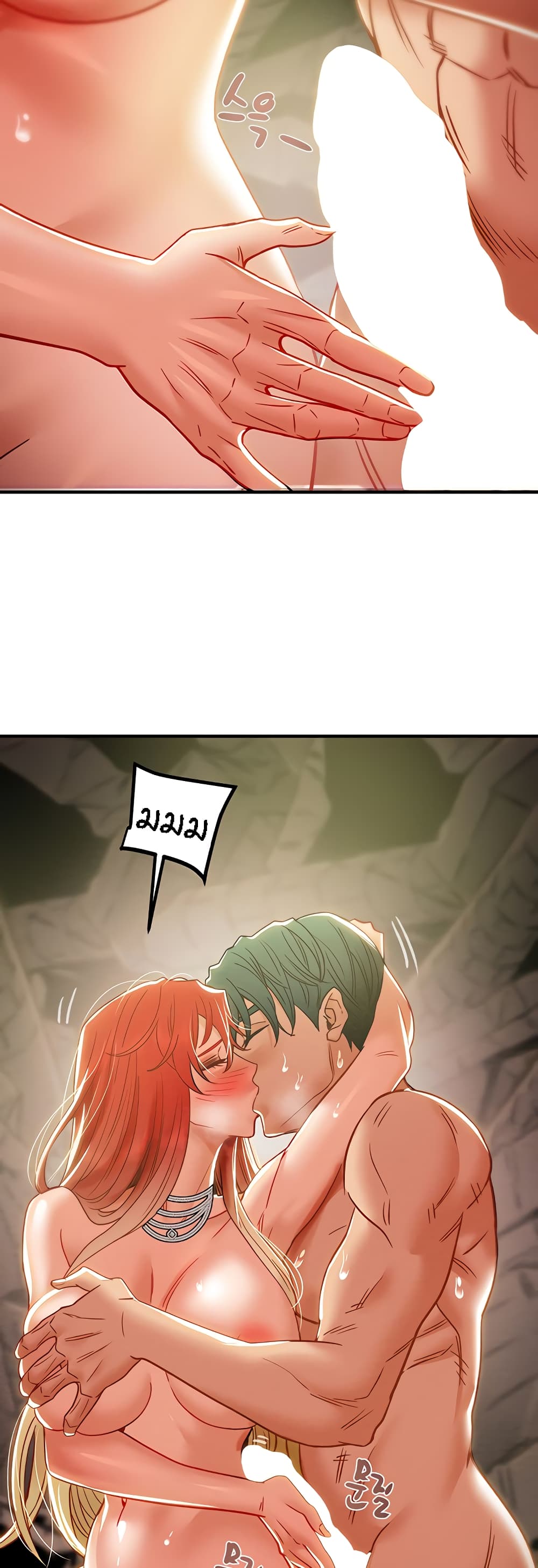 Where Did My Hammer Go page 56
