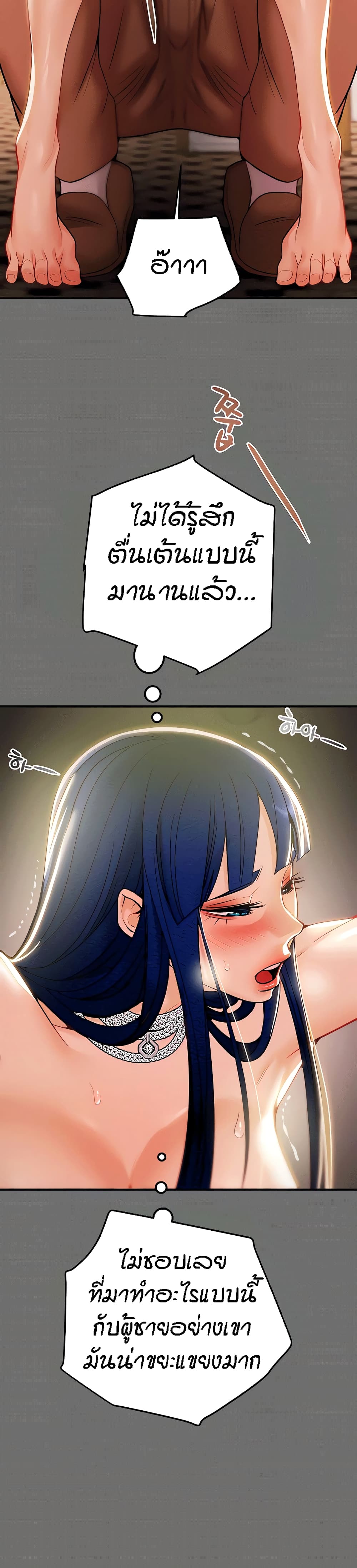 Where Did My Hammer Go page 30
