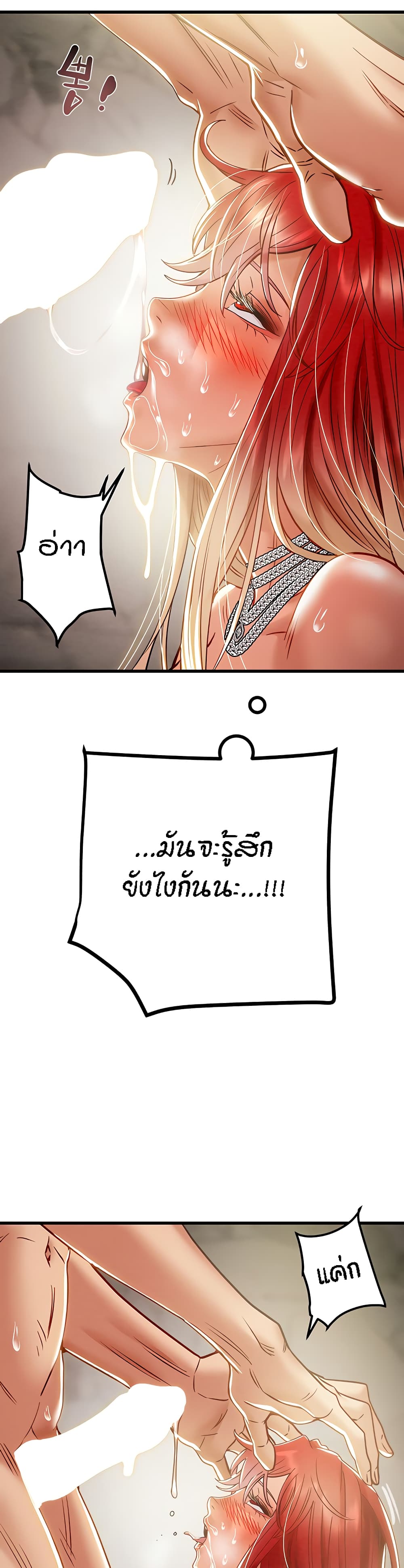 Where Did My Hammer Go page 13