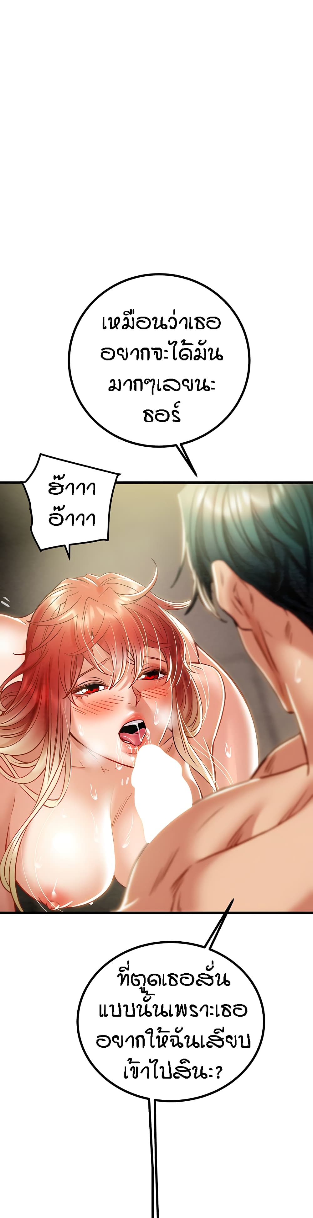 Where Did My Hammer Go page 16