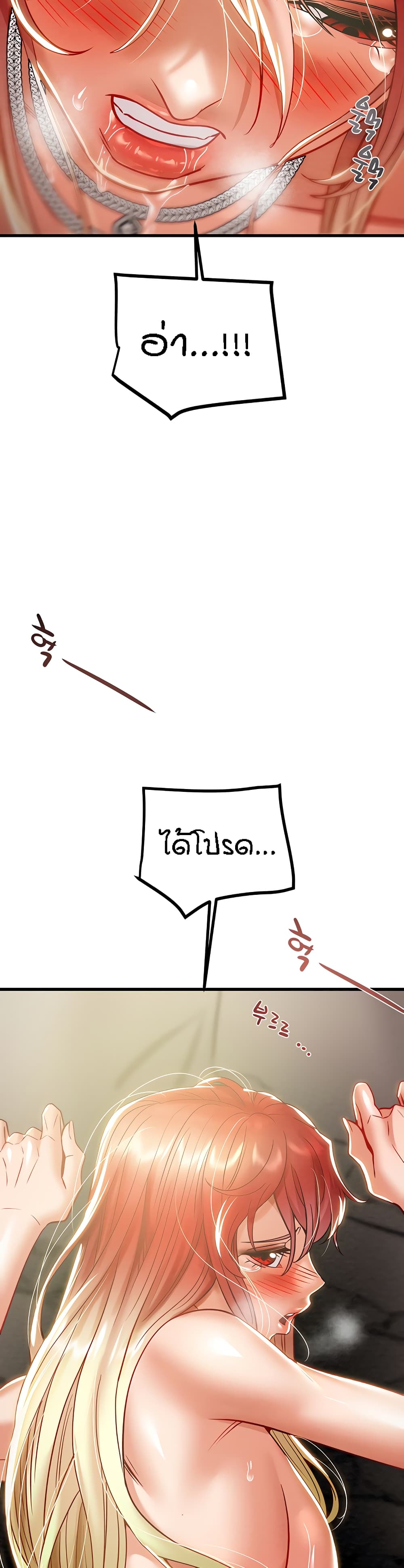 Where Did My Hammer Go page 34