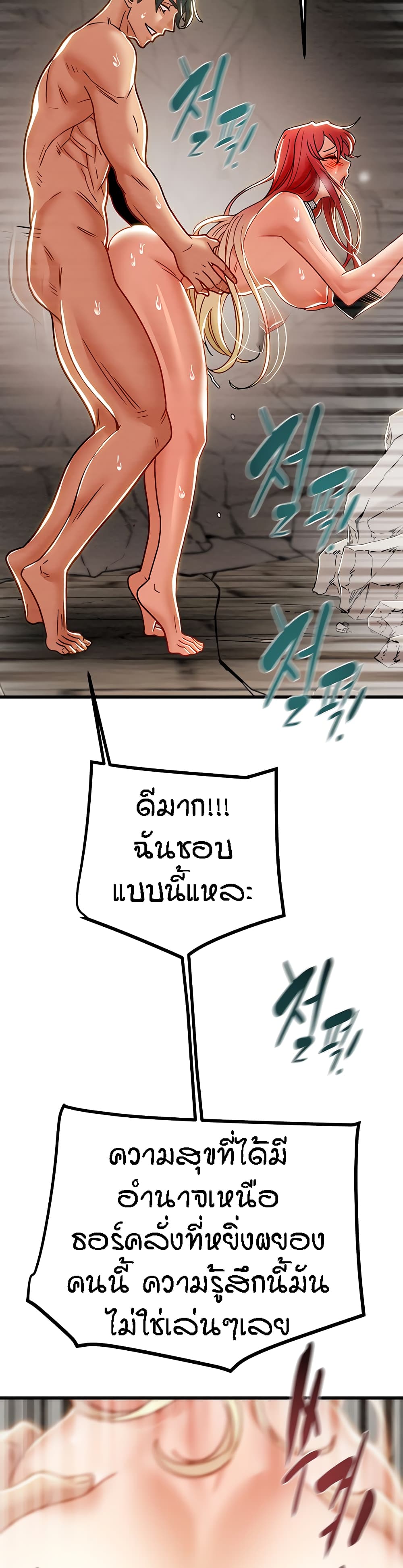 Where Did My Hammer Go page 38