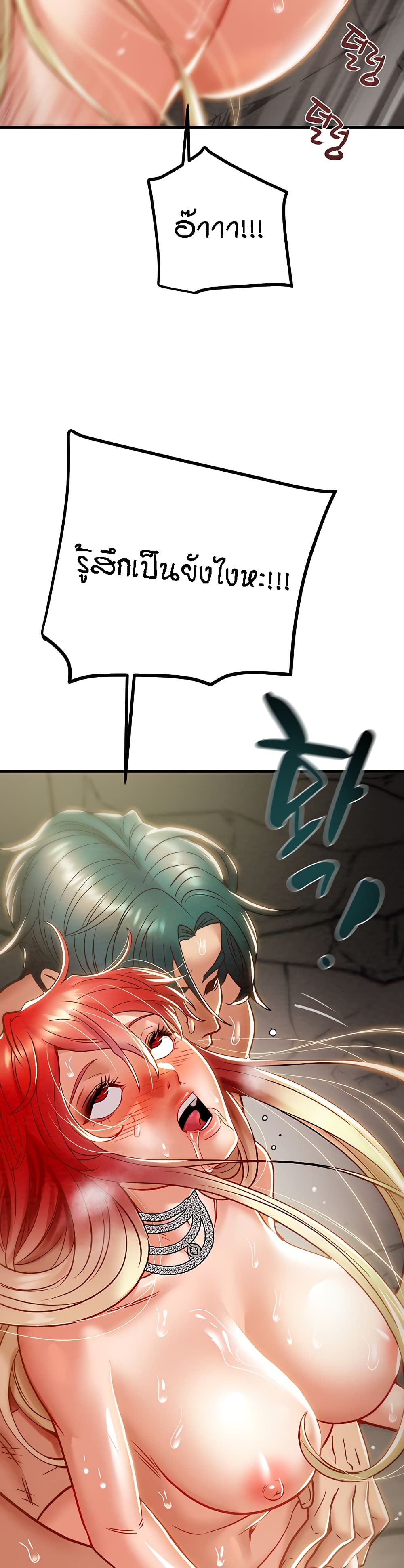 Where Did My Hammer Go page 40