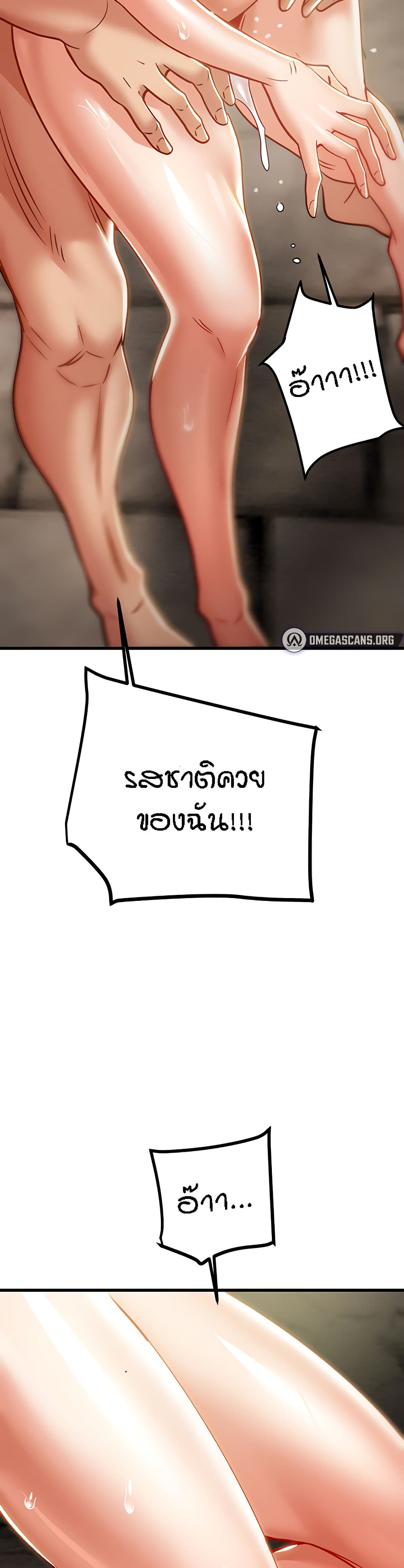 Where Did My Hammer Go page 41