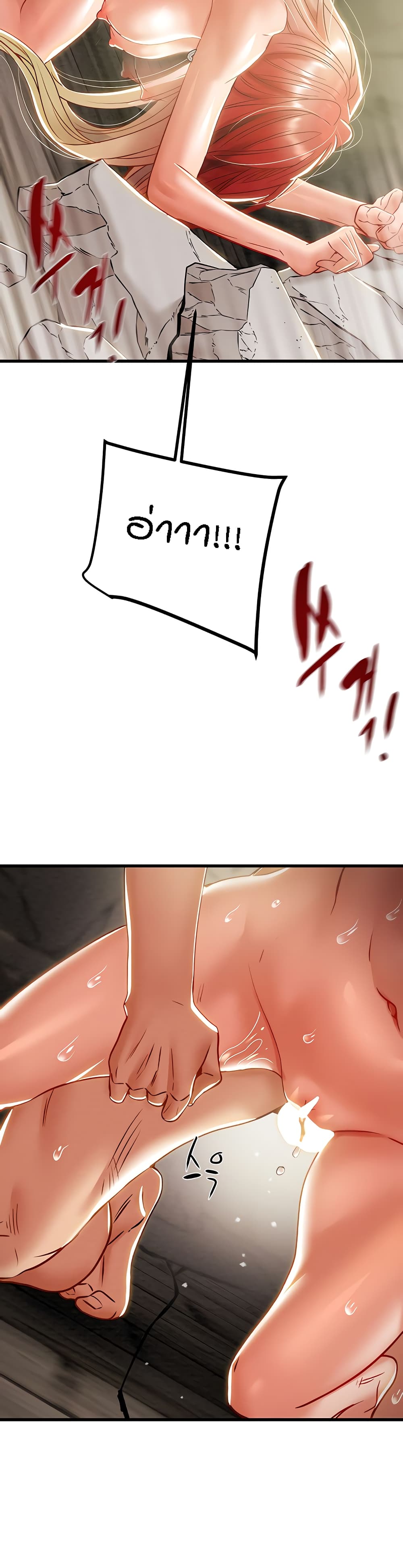 Where Did My Hammer Go page 46