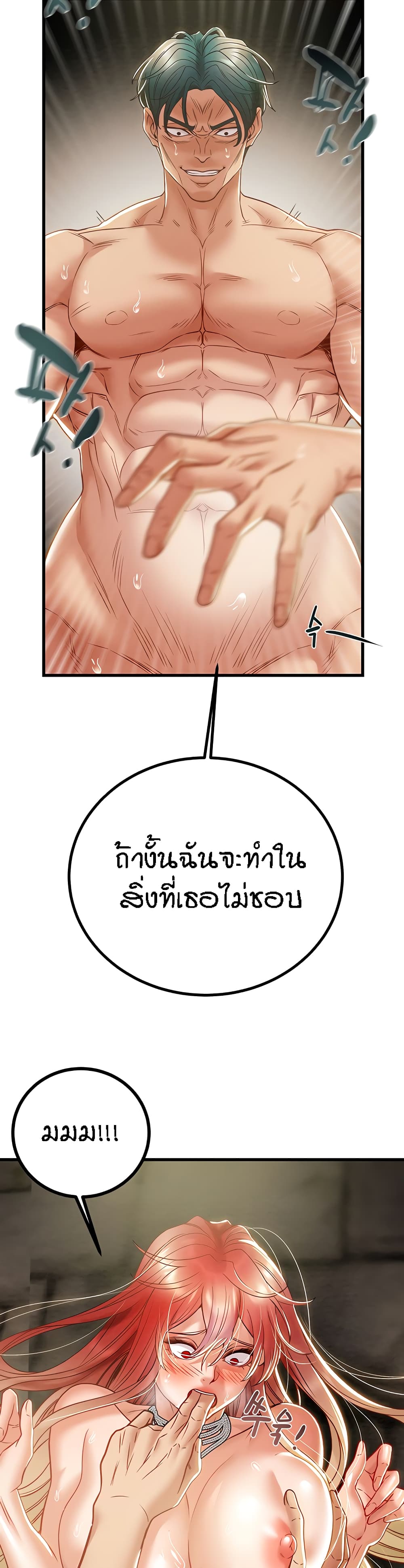 Where Did My Hammer Go page 54