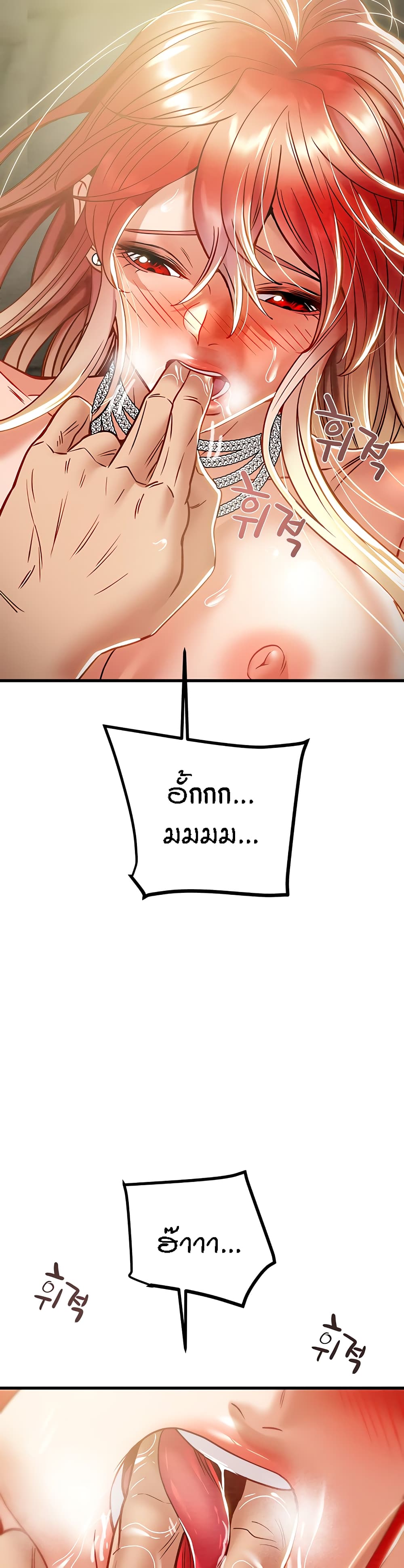 Where Did My Hammer Go page 56
