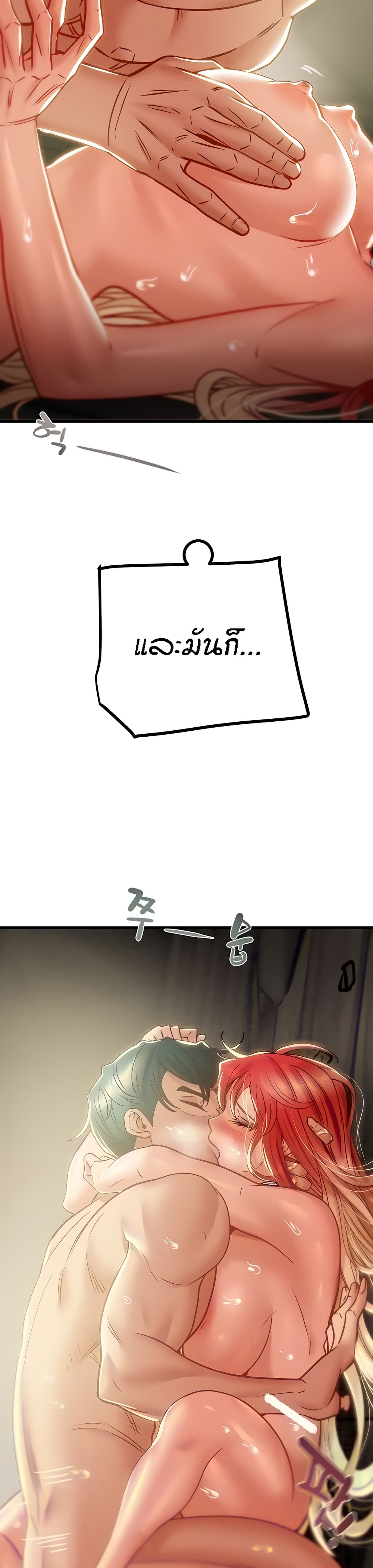 Where Did My Hammer Go page 3