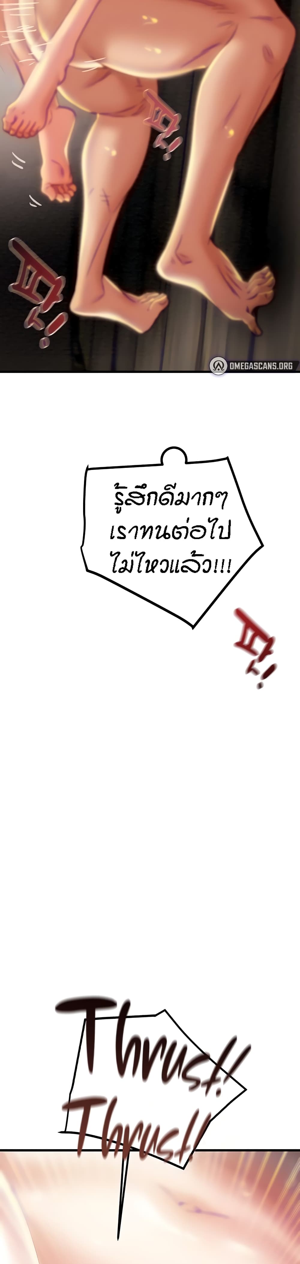 Where Did My Hammer Go page 4
