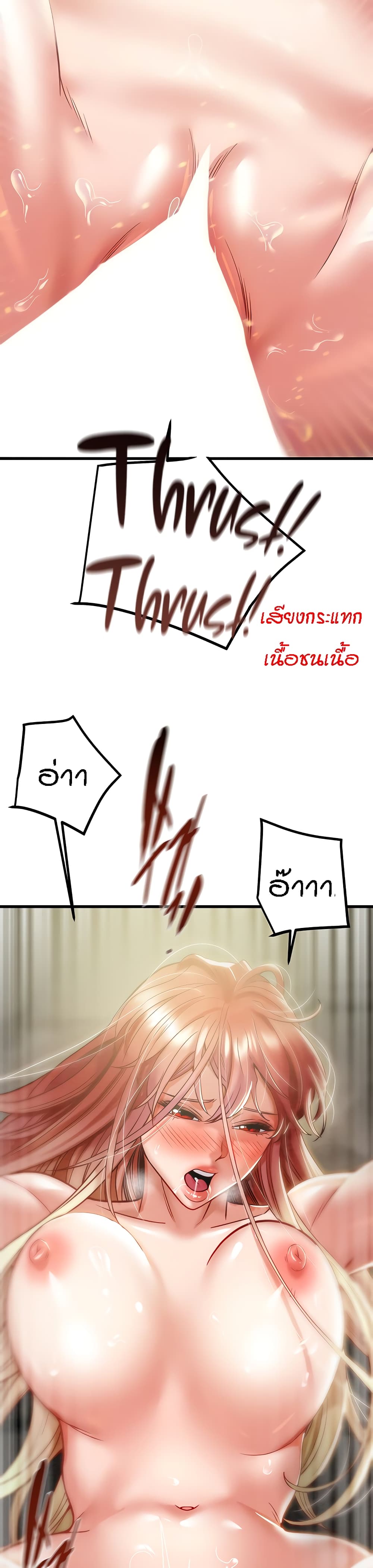 Where Did My Hammer Go page 5