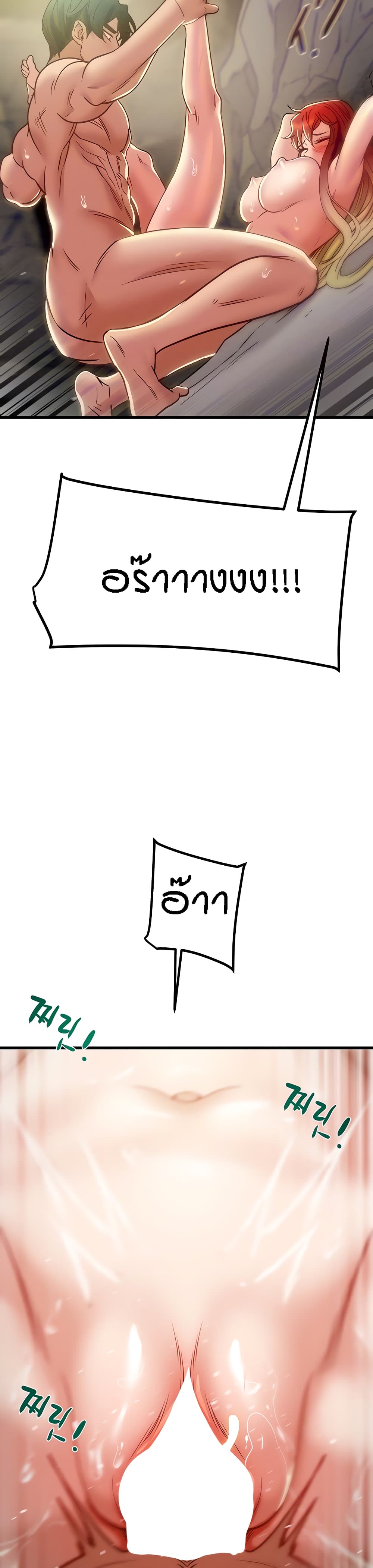 Where Did My Hammer Go page 11