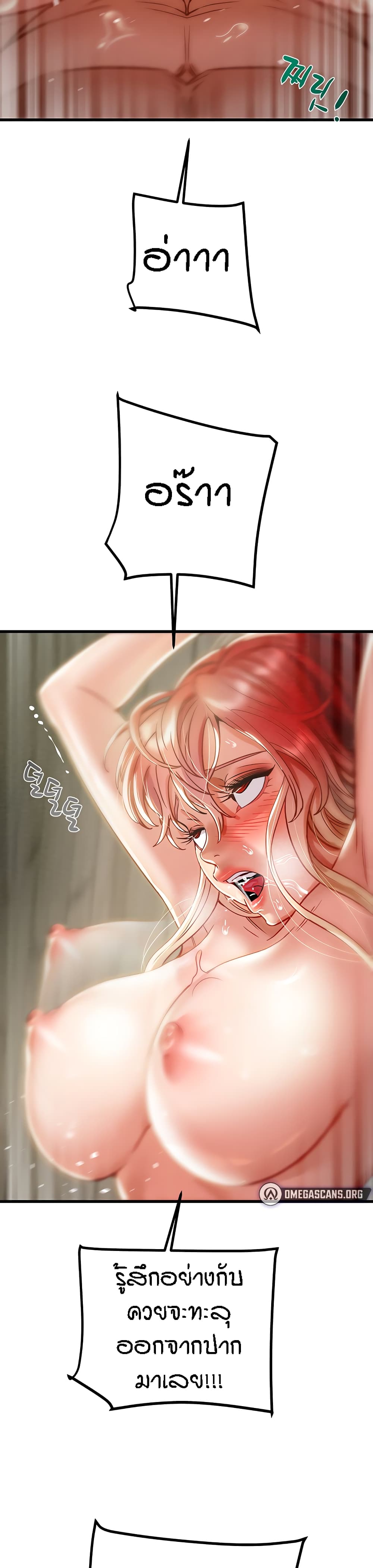 Where Did My Hammer Go page 12