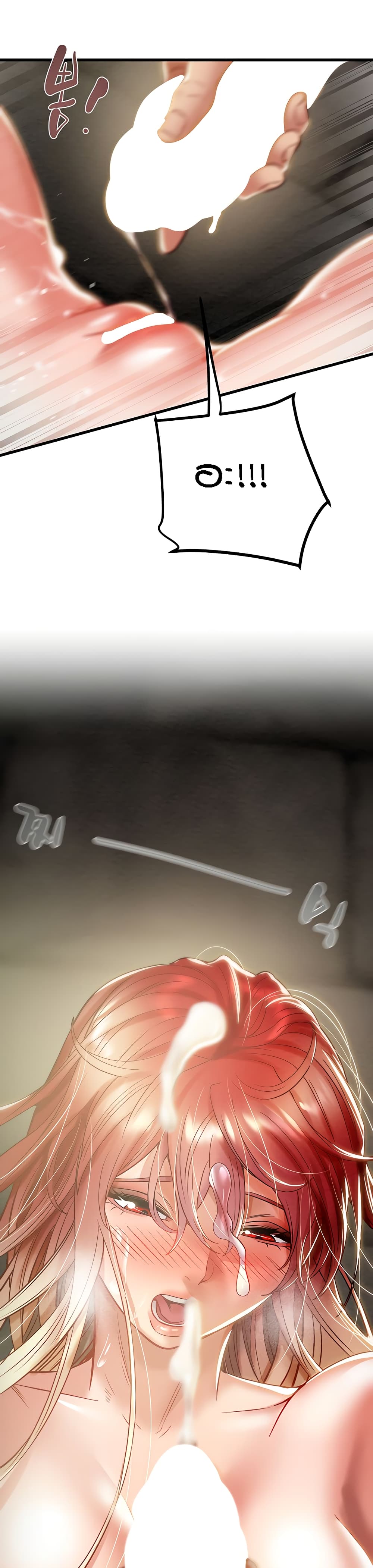 Where Did My Hammer Go page 16