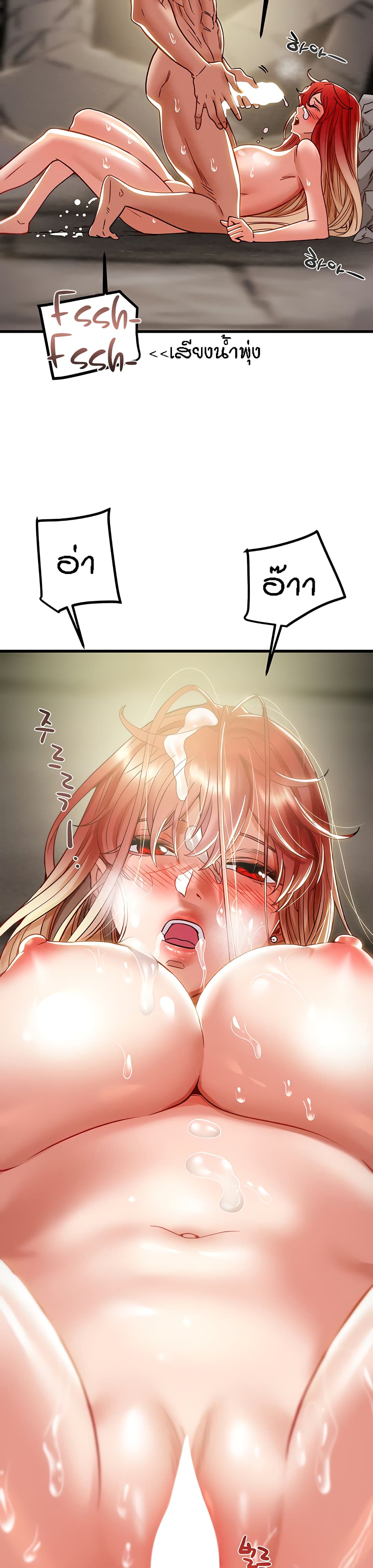 Where Did My Hammer Go page 19