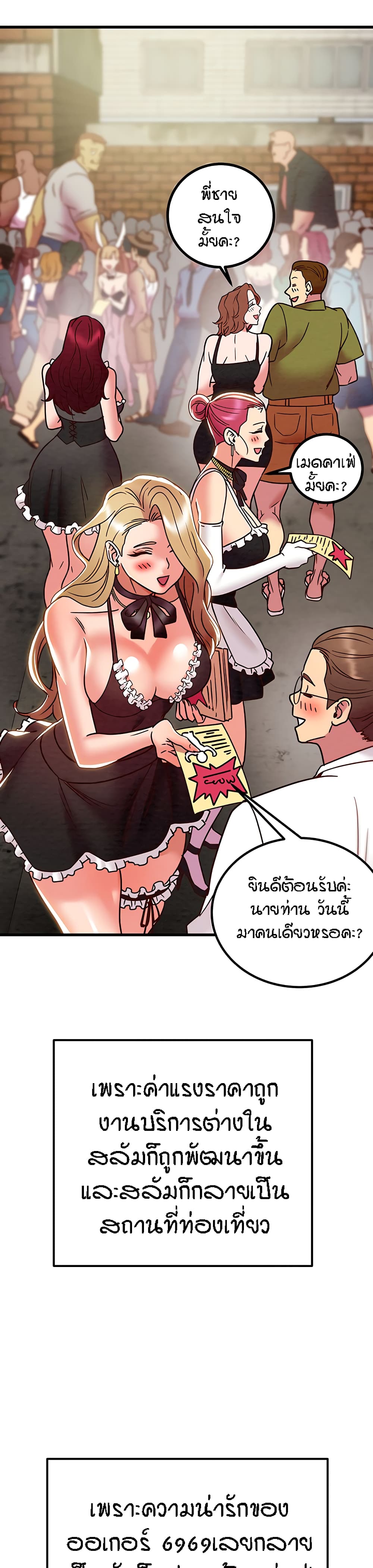 Where Did My Hammer Go page 25