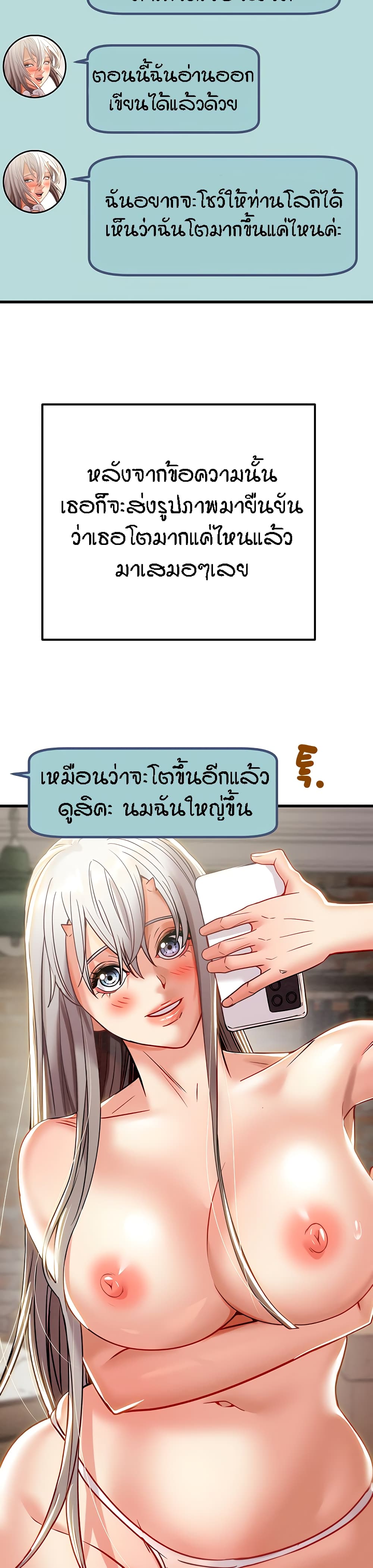 Where Did My Hammer Go page 27