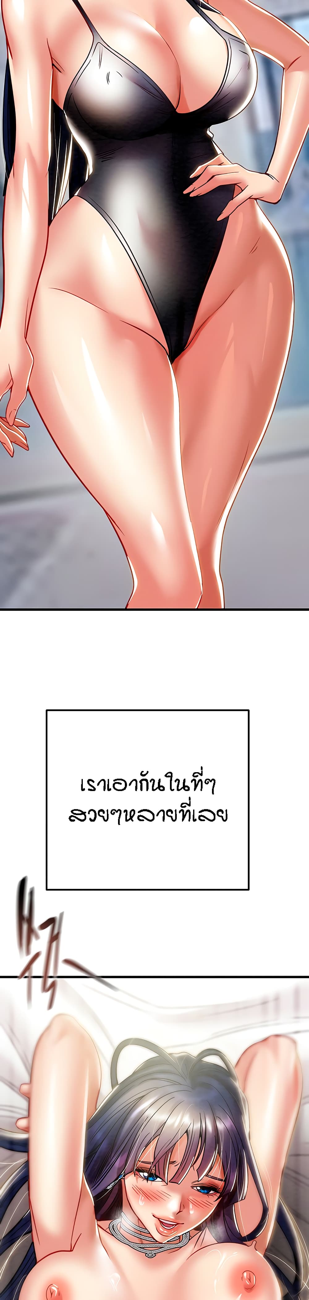 Where Did My Hammer Go page 35