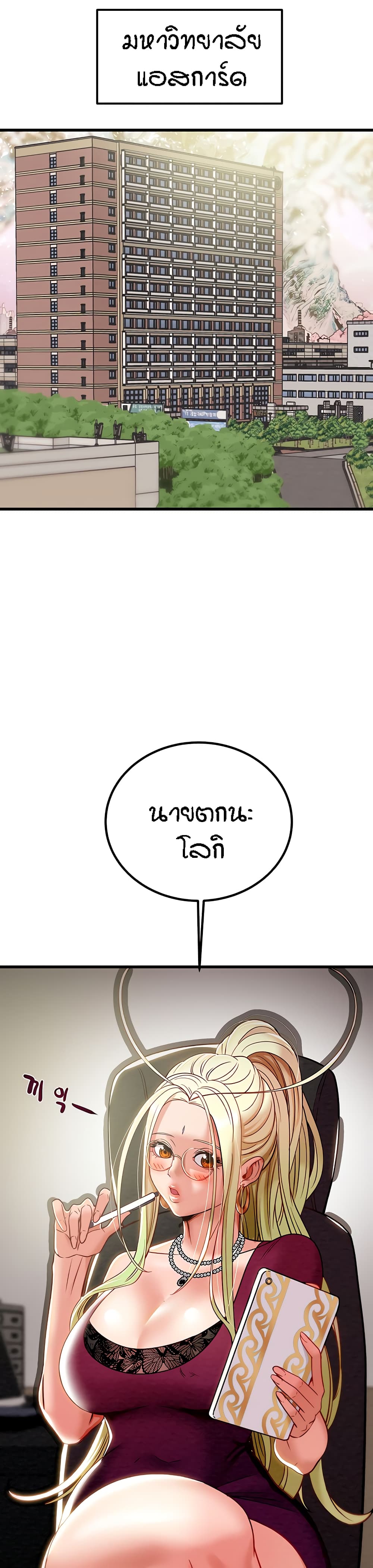 Where Did My Hammer Go page 37